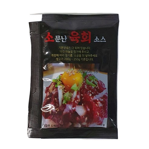 대현 간장 육회소스, 40g, 400개