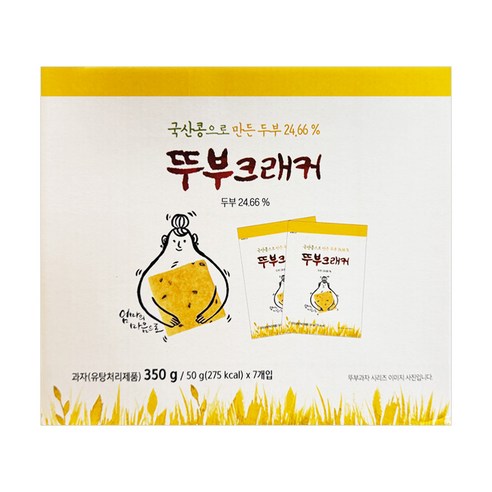 코스트코 뚜부 크래커 50g X 7