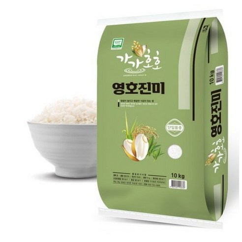 가가호호 영호진미 쌀