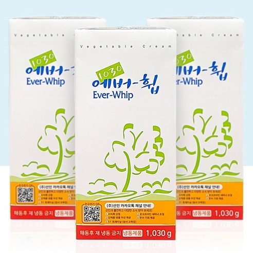 [성진] 선인 에버휩 1030g 식물성 가당 휘핑크림 생크림 (아이스박스 포장상품) 반품불가상품