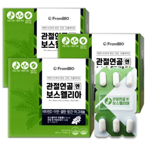 프롬바이오 관절연골엔 보스웰리아 플러스