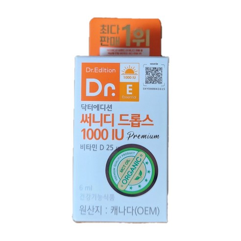 [최신] 닥터에디션 써니디드롭스 1000IU 유아 키즈 청소년 성인 임산부 (6개월분), 1개, 6ml