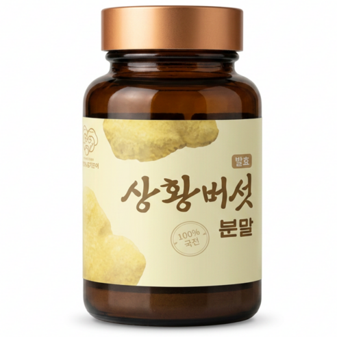 함량 100% 순수 버섯분말 면역버섯 파우더