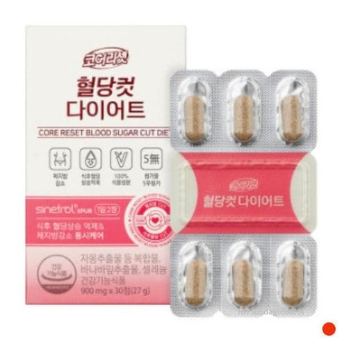 뉴오리진 코어리셋 식후 컷 다이어트 30정