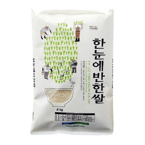 농협직송 한눈에반한쌀 특등급쌀