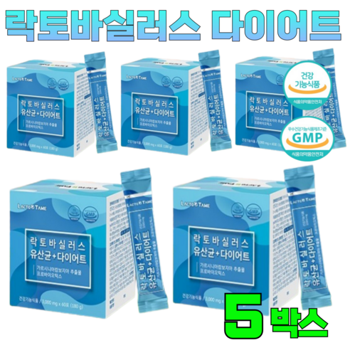 플러스 유산균 다이어트 모유 유래 유산균 락토바실러스 가르시니아 체지방 장건강 포스트 바이오틱스 식약처인증 분말