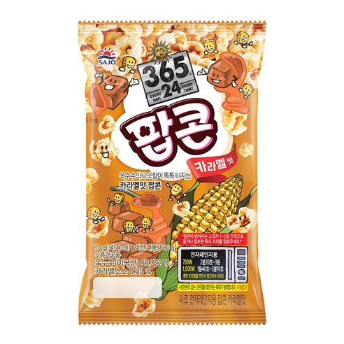 사조 전자레인지용 팝콘 카라멜맛, 70g, 28개