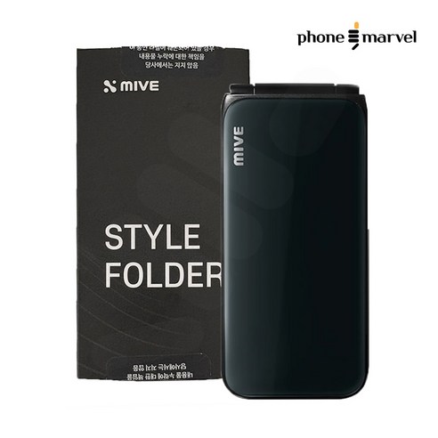 MIVE 마이브 스타일폴더 32GB 미사용 새제품