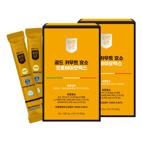 올바른습관 골드 카무트 효소 프로바이오틱스 10억CFU