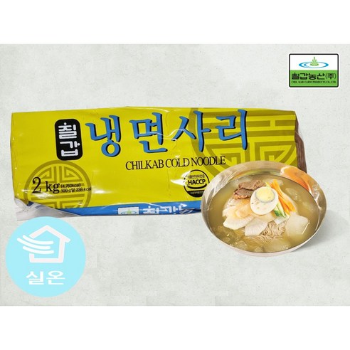 칠갑농산 냉면사리