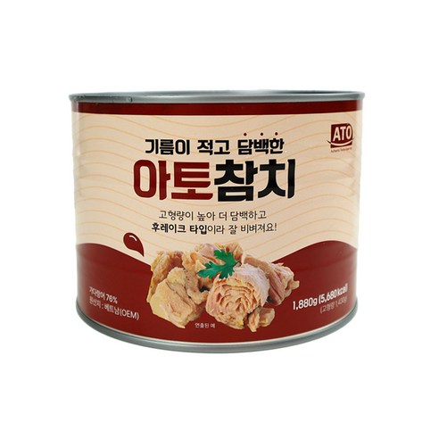 (배터짐) 후레이크 아토참치 고햠량 76%살코기 최고 (일요일&당일발송) 실온