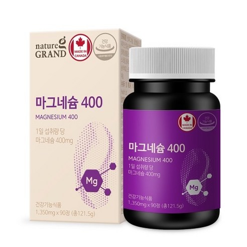 네이처그랜드 고함량 마그네슘 3개월분 캐나다 직수입
