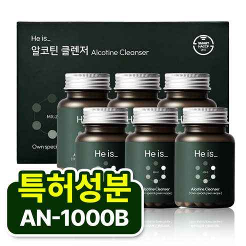 히이즈 알코틴 클렌저 특허성분 AN-1000B