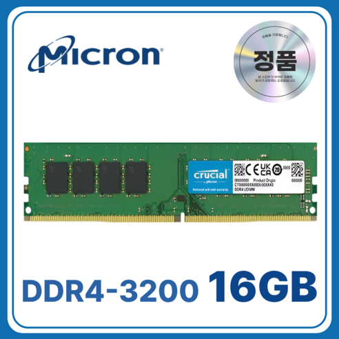 마이크론 Crucial DDR4 데스크탑 램 컴퓨터 메모리 UDIMM, 1개, 16GB 3200MHz (PC4-25600)