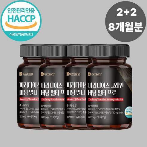 데이루트 파라다이스 그레인 버닝 멀티 프로 HACCP, 인증, 100% 정품, 4개, 60정