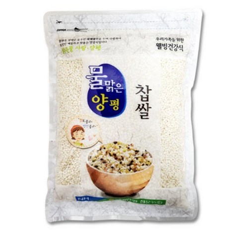 물맑은양평 청운농협 찹쌀