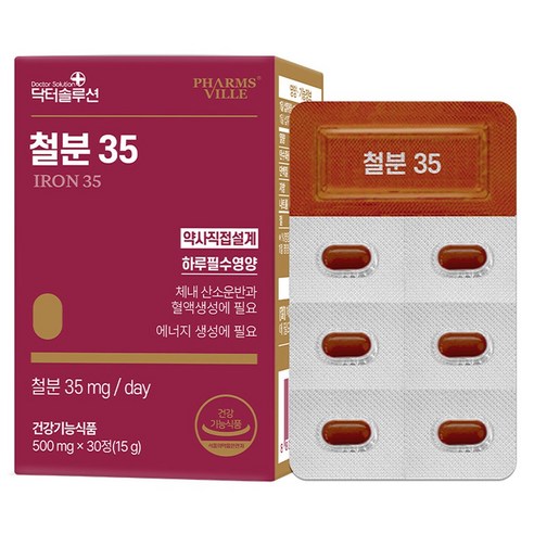 닥터솔루션 철분35 15g