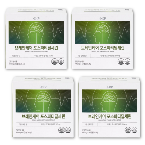 포스파티딜세린 뇌 두뇌 건강 브레인 케어 인지력 개선 식약청인증 영양제