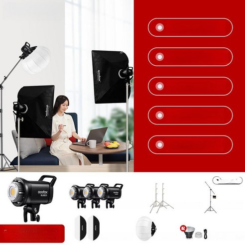 고독스 SL60W LED 연속 소프트박스 결혼식 녹화 강력한, 1개, SL60IID 13번 트리플세트 싱글볼