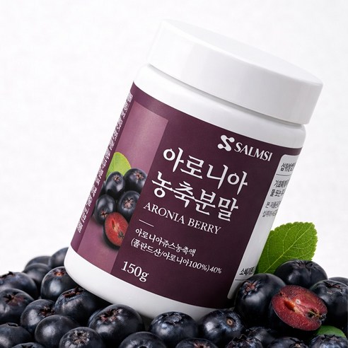 폴란드산 100% 아로니아 분말, 150g, 2개
