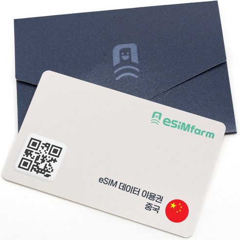 [이심팜] 중국이심 eSIM 5G 데이터 무제한 VPN 없이 SNS 이용