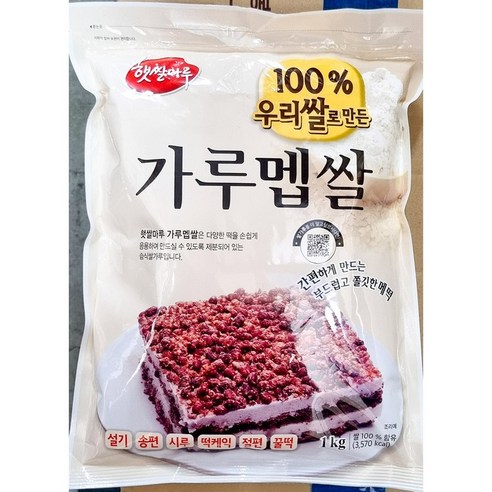 햇쌀마루 국내산 가루멥쌀