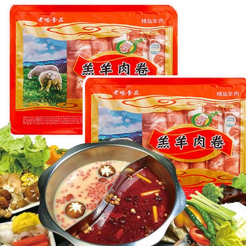 대신푸드몰- 호주산 어린양 양고기 슬라이스 480g*2곽