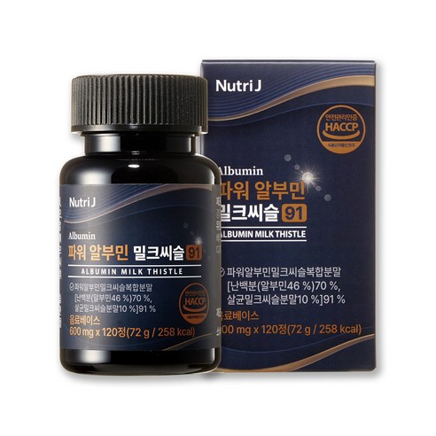 뉴트리제이 파워 알부민 밀크씨슬 91 HACCP 식약처