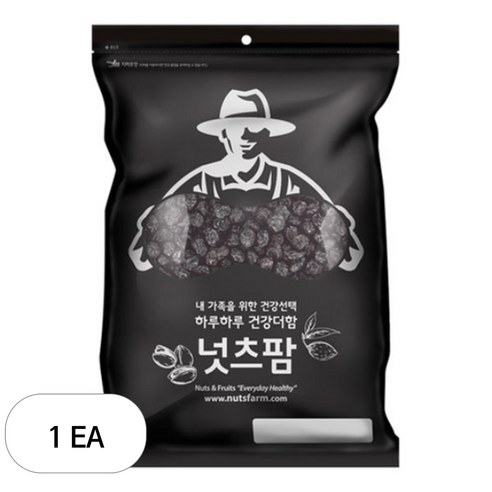 넛츠팜 건블루베리