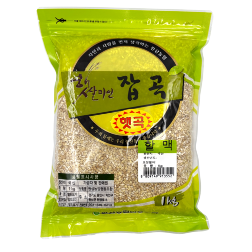 [농협] [25년산] 원삼농협 햇살미인 할맥(쪼갠 보리)