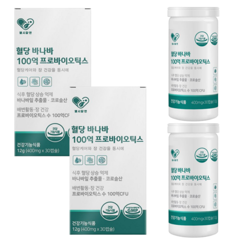 헬시알엔 혈당 바나바 100억 프로바이오틱스 400mg