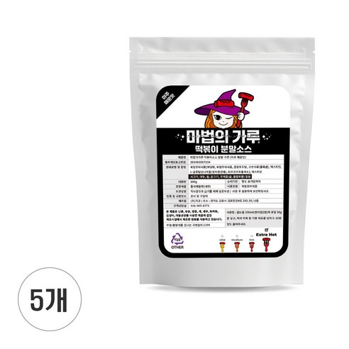 마법의가루 떡볶이 소스 분말 가루 아주매운맛, 100g, 5개