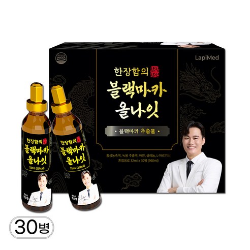 [LapiMed] 한장함의 블랙마카 올나잇 홍삼농축액 녹용추출액 아연, 아르기닌 셀레늄, 30개, 32ml