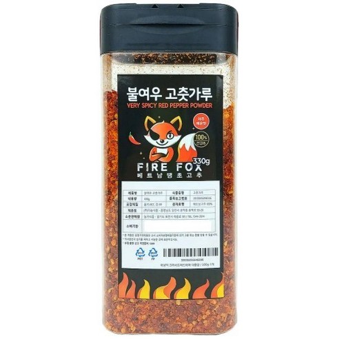 하남댁 크러쉬드레드페퍼 대용량
