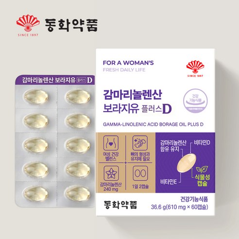 동화약품 감마리놀렌산 보라지유 플러스 D