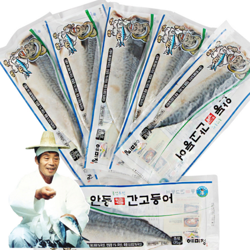 안동 간고등어 이동삼 명인 자반 국내산, 20개, 안동 간고등어(120g 이상)