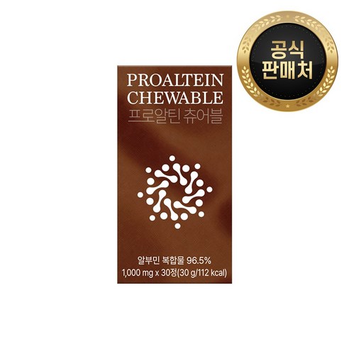 경성 프로알틴 츄어블 1통 30일 알부민 단백질 초저분자 피쉬콜라겐