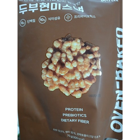 GUTFLEX 것플렉스 두부현미스낵 국내산 현미 토핑 사무실 단백질과자 식이섬유 프리바이오틱스 건강간식 수제, 70g, 2개