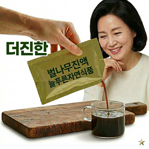 발효 더진한 벌나무액기스 특AA+ 프리미엄 벌나무즙 진액 늘푸른자연식품, 100개, 105ml