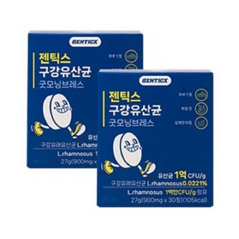 젠틱스 구강유산균 굿모닝브레스 900mg, 2개, 30정
