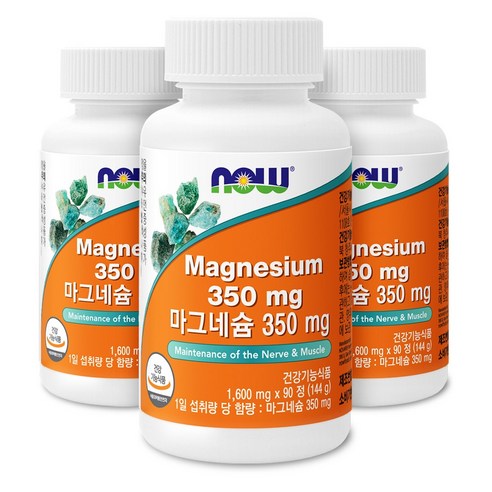나우푸드 마그네슘 350mg 90정 3병 9개월분, 90정, 3개