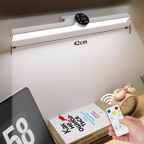Omnexia LED 자석 탁상 스탠드 시계 기능 학습용 램프 리모컨 화장대 조명, 길이42CM