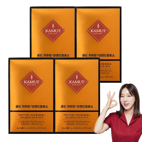 그레인온 골드 카무트 브랜드밀 효소
