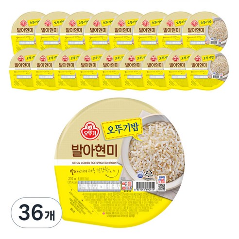 오뚜기 발아현미밥