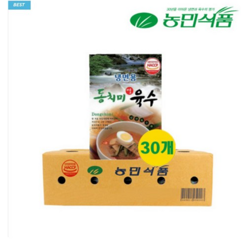 농민식품 동치미육수 350g x30개 1BOX 업소용 낱개포장 대용량 냉면용