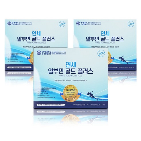 연세생활건강 알부민골드 플러스 30p
