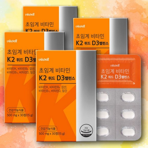 비웰 초임계 비타민 K2 & D3 메나퀴논 mk7 고함량