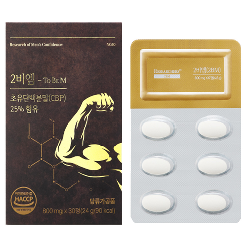리서쳐스 투비컷 초유 단백분말