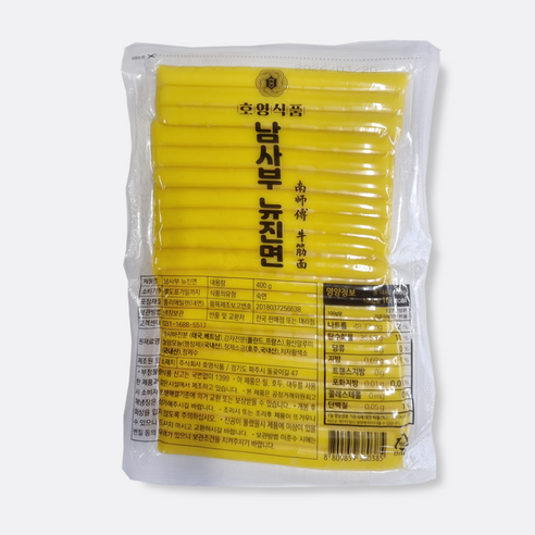 국내생산 호영 남사부 뉴진면 400g, 400g, 3개