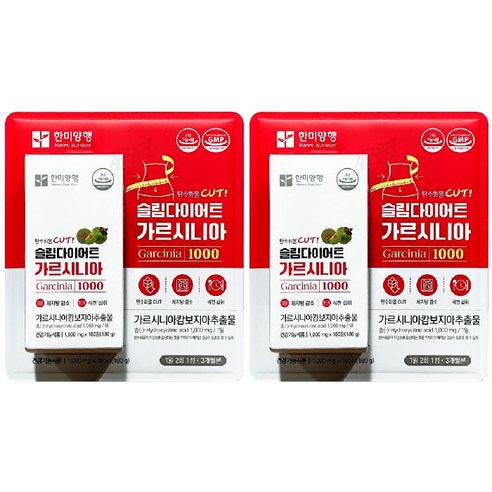 // 한미양행 슬림다이어트 가르시니아 1000mg X180정, 2개, 2개, 180정